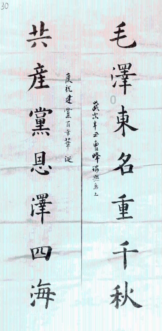 水果时尚风格
